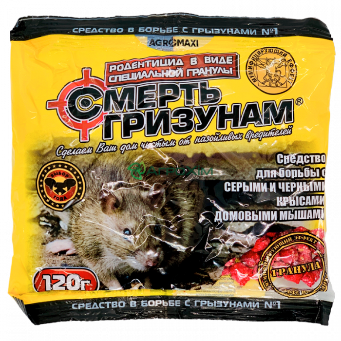 Смерть грызунам  120 г, пакет (красная гранула, масло-сыр) - Родентициды